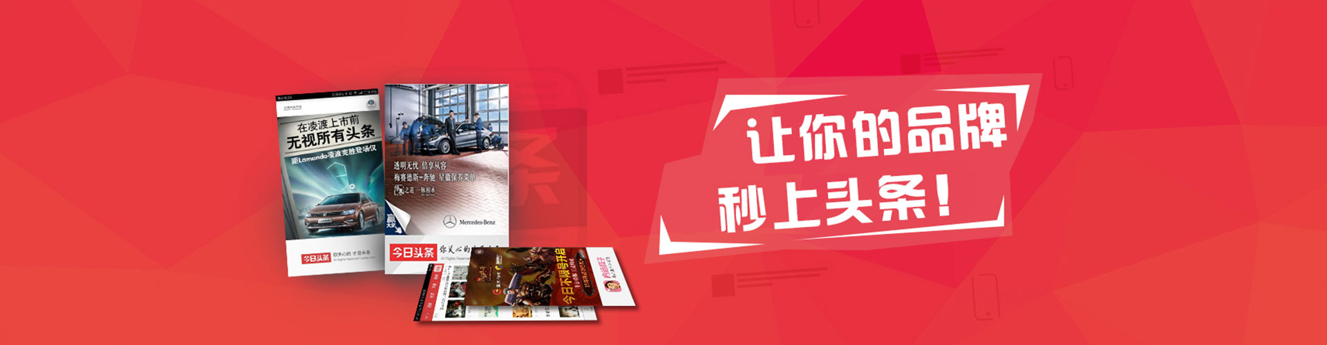 抚顺百度竞价代理