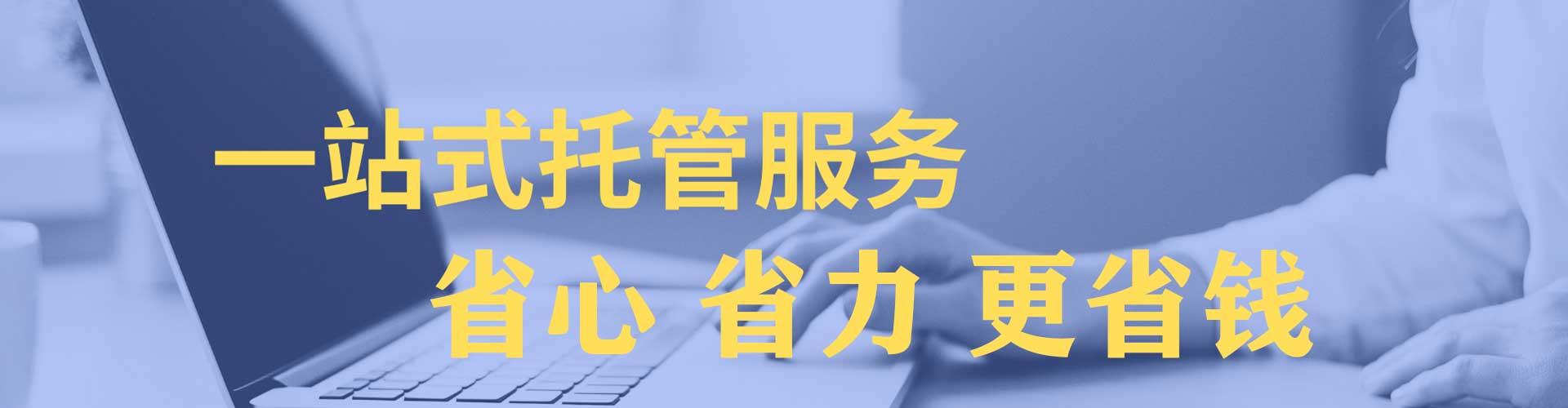 抚顺百度广告竞价