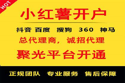 案例分析：信息流广告投放助力品牌升级